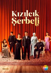 Клюквенный щербет